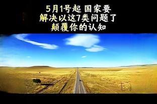 亚洲双子星见面，话说久保建英感觉也不是很壮啊